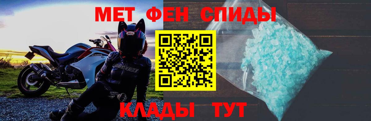 АМФ 97% Саянск
