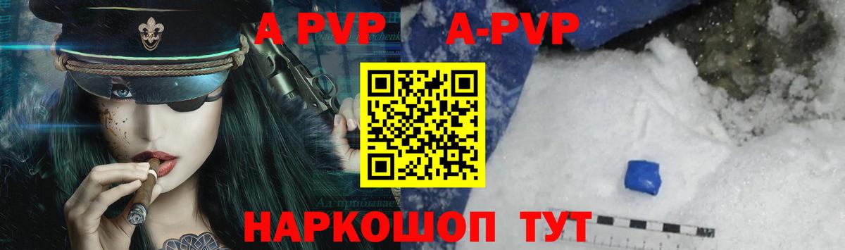 ТГК  Кокаин  Бошки Шишки  Мефедрон кристаллы  Саянск  ГАШ  ГАШ  Наркошоп  Вход с VPN 