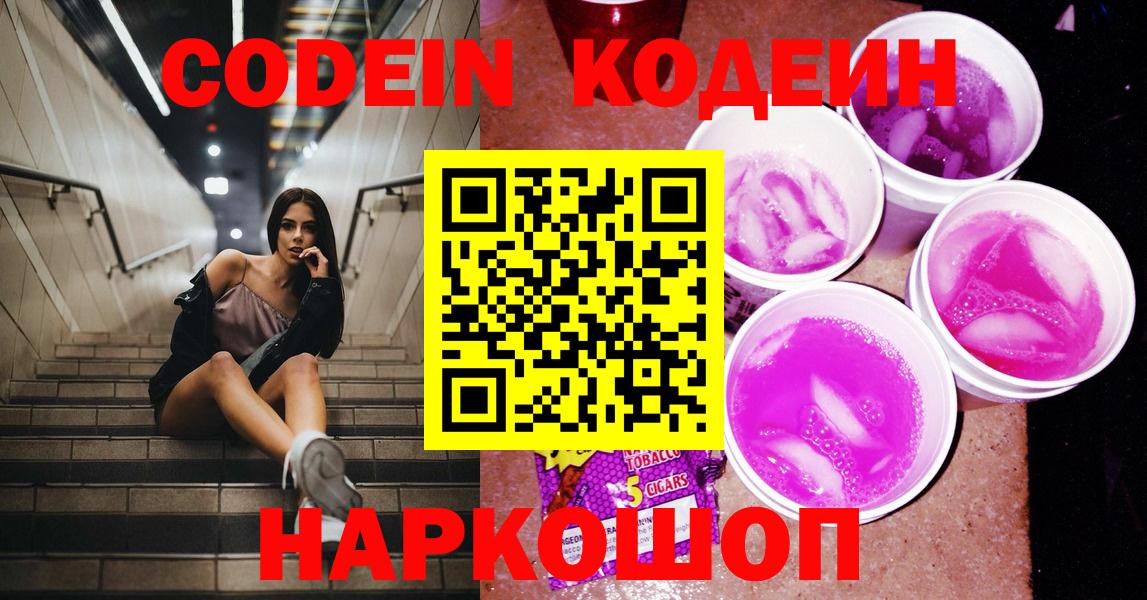 Вейп ТГК Саянск