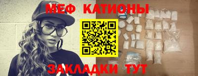 метамфетамин Белореченск