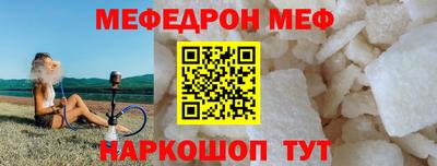 марки nbome Бердск