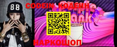 бошки Брянск