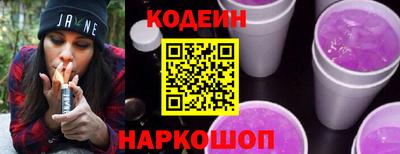 марки nbome Бердск