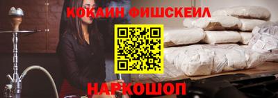 марки lsd Белорецк