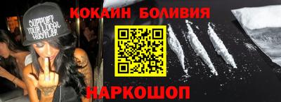 марки nbome Бердск