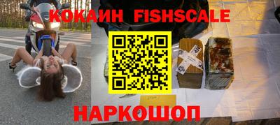 метамфетамин Белореченск
