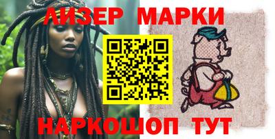 марки lsd Белорецк