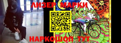 трава Братск