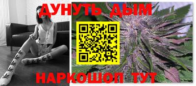 метамфетамин Белореченск
