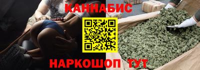 метамфетамин Белореченск