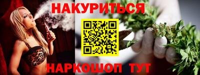 бошки Брянск