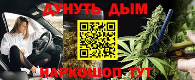 марки lsd Белорецк