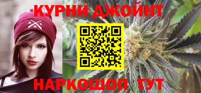 марки nbome Бердск