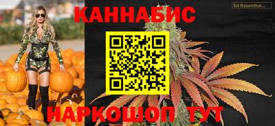 метамфетамин Белореченск