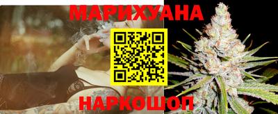 метамфетамин Белореченск