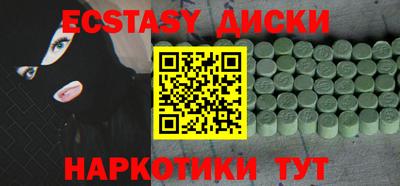 марки lsd Белорецк