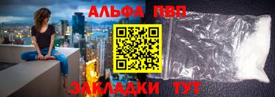 марки lsd Белорецк