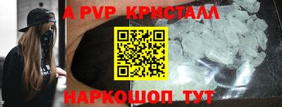 метамфетамин Белореченск
