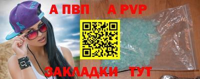 марки lsd Белорецк
