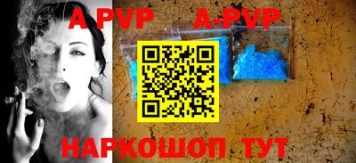 винт Боровичи