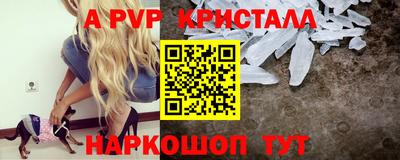 трава Братск