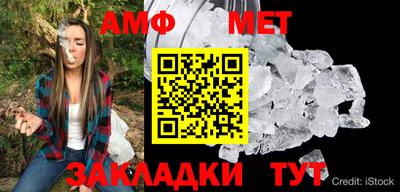 марки lsd Белорецк