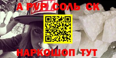 марки nbome Бердск