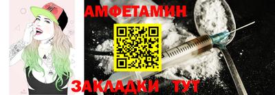 марки lsd Белорецк