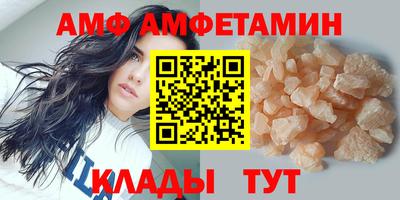 метамфетамин Белореченск