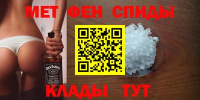 марки nbome Бердск