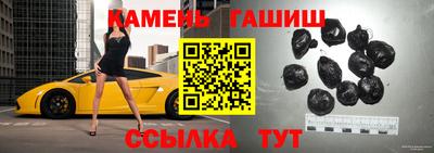 метамфетамин Белореченск