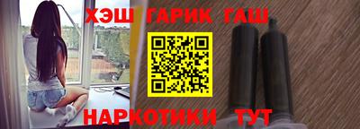 бошки Брянск