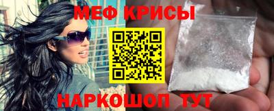 метамфетамин Белореченск