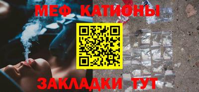 метамфетамин Белореченск