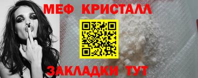 винт Боровичи