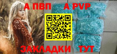 марки lsd Белорецк