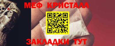 марки nbome Бердск