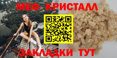 трава Братск
