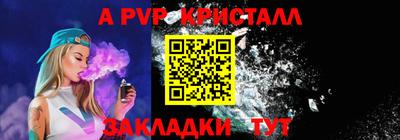 марки nbome Бердск