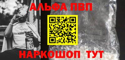 метамфетамин Белореченск