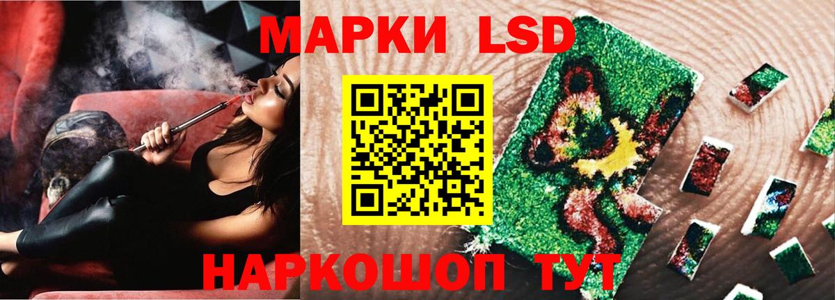 blacksprut зеркало  ЛСД экстази кислота  ЛСД экстази ecstasy  ЛСД экстази  Вход с VPN  Саянск 