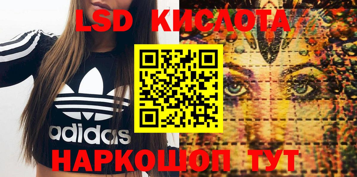 Саянск  Марки N-bome 1500мкг  Вход с VPN 
