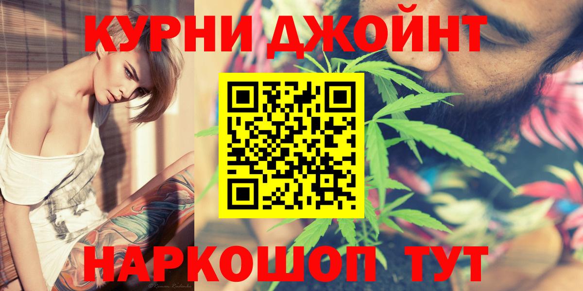 Бошки Шишки OG Kush  Вход с VPN  МАРИХУАНА марихуана  МАРИХУАНА сатива  Марихуана Bruce Banner  Саянск 